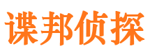 乾县寻人公司